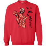 Sweatshirts Red / Small Flying for Freedom Crewneck Sweatshirt