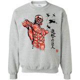 Sweatshirts Sport Grey / Small Flying for Freedom Crewneck Sweatshirt