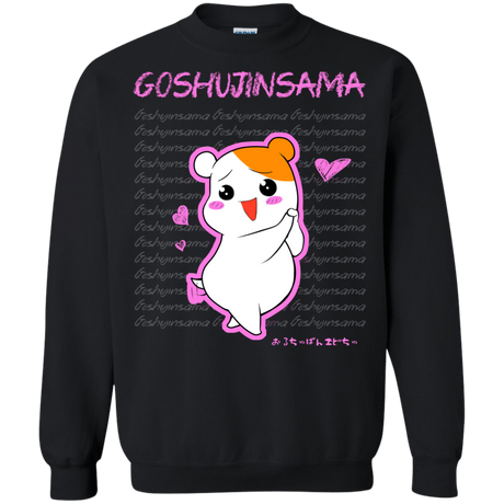 Sweatshirts Black / Small Goshujinsama Crewneck Sweatshirt