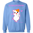Sweatshirts Carolina Blue / Small Goshujinsama Crewneck Sweatshirt