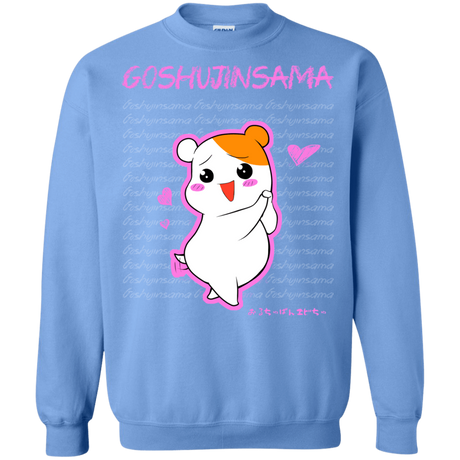 Sweatshirts Carolina Blue / Small Goshujinsama Crewneck Sweatshirt