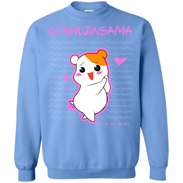 Sweatshirts Carolina Blue / Small Goshujinsama Crewneck Sweatshirt