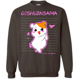 Sweatshirts Dark Chocolate / Small Goshujinsama Crewneck Sweatshirt