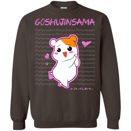 Sweatshirts Dark Chocolate / Small Goshujinsama Crewneck Sweatshirt