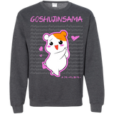 Sweatshirts Dark Heather / Small Goshujinsama Crewneck Sweatshirt