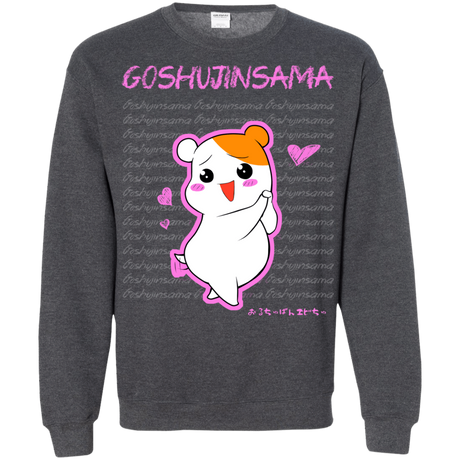 Sweatshirts Dark Heather / Small Goshujinsama Crewneck Sweatshirt