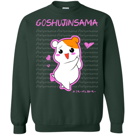 Sweatshirts Forest Green / Small Goshujinsama Crewneck Sweatshirt