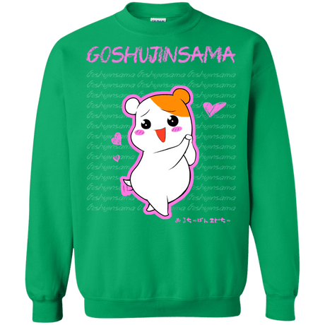 Sweatshirts Irish Green / Small Goshujinsama Crewneck Sweatshirt