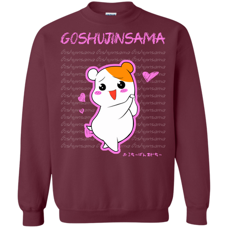 Sweatshirts Maroon / Small Goshujinsama Crewneck Sweatshirt
