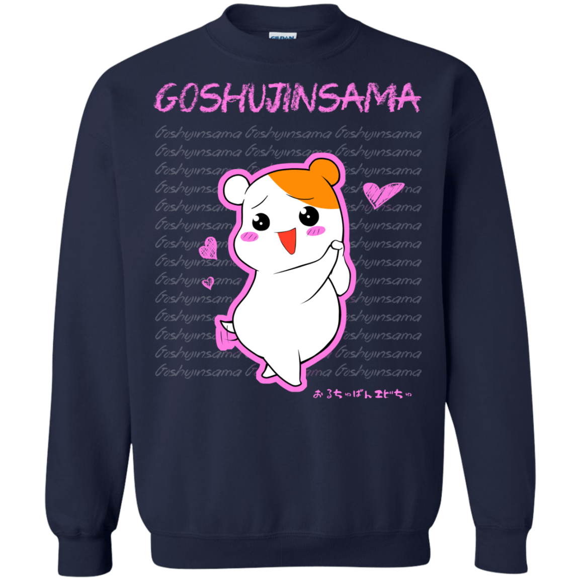 Sweatshirts Navy / Small Goshujinsama Crewneck Sweatshirt