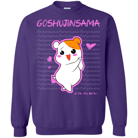 Sweatshirts Purple / Small Goshujinsama Crewneck Sweatshirt
