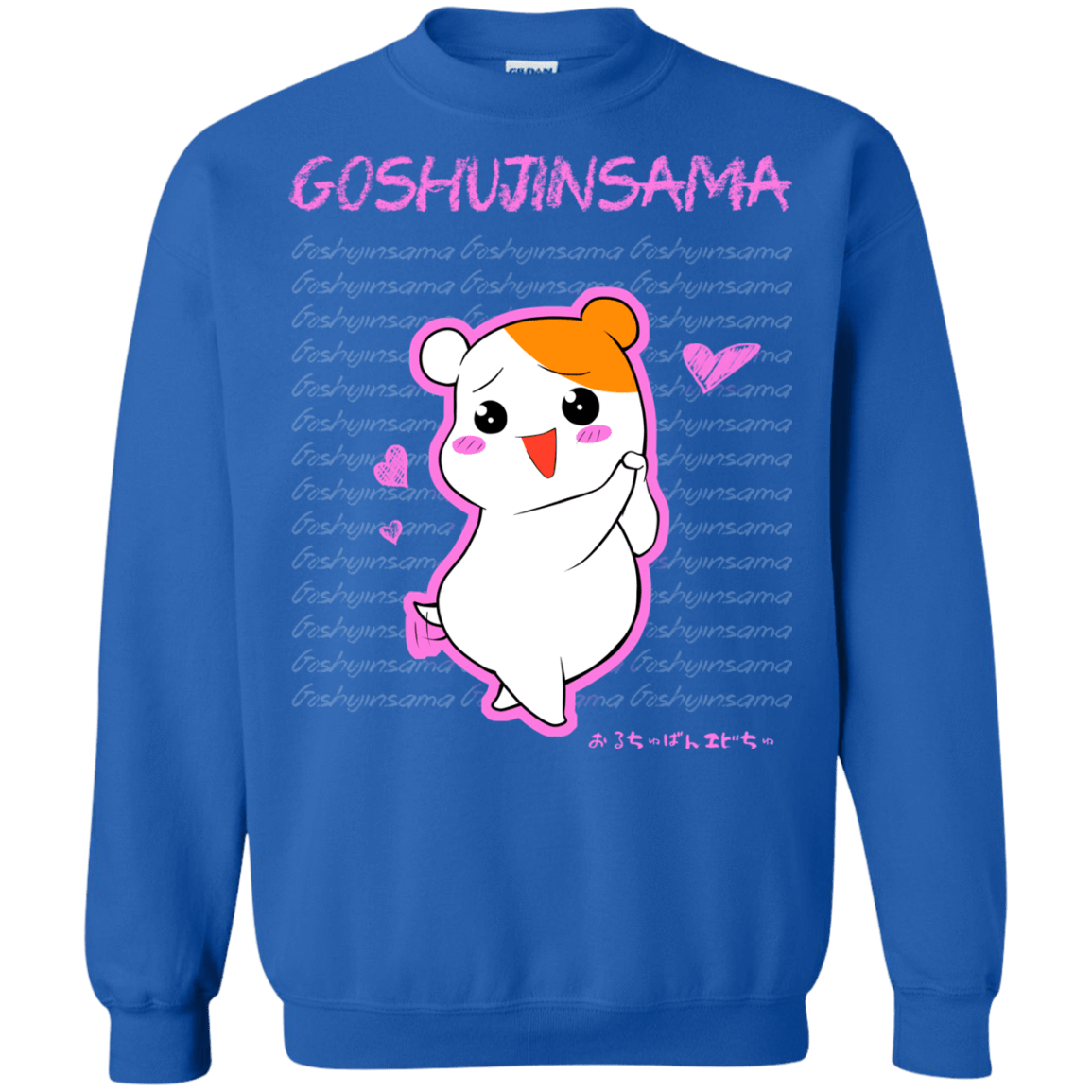 Sweatshirts Royal / Small Goshujinsama Crewneck Sweatshirt