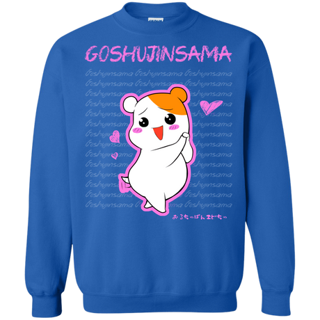 Sweatshirts Royal / Small Goshujinsama Crewneck Sweatshirt