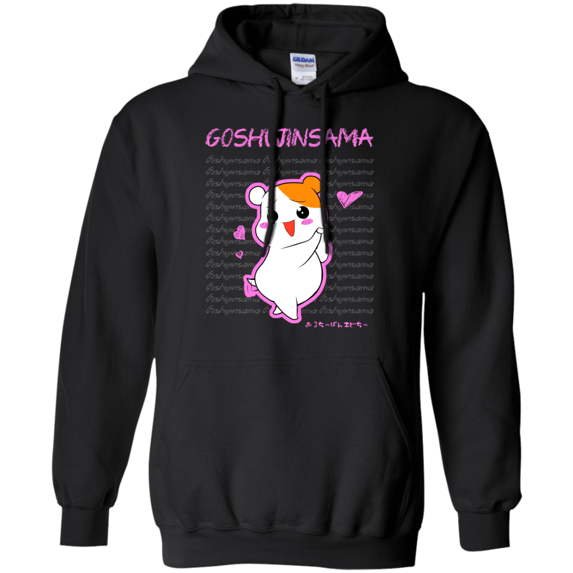 Sweatshirts Black / Small Goshujinsama Pullover Hoodie