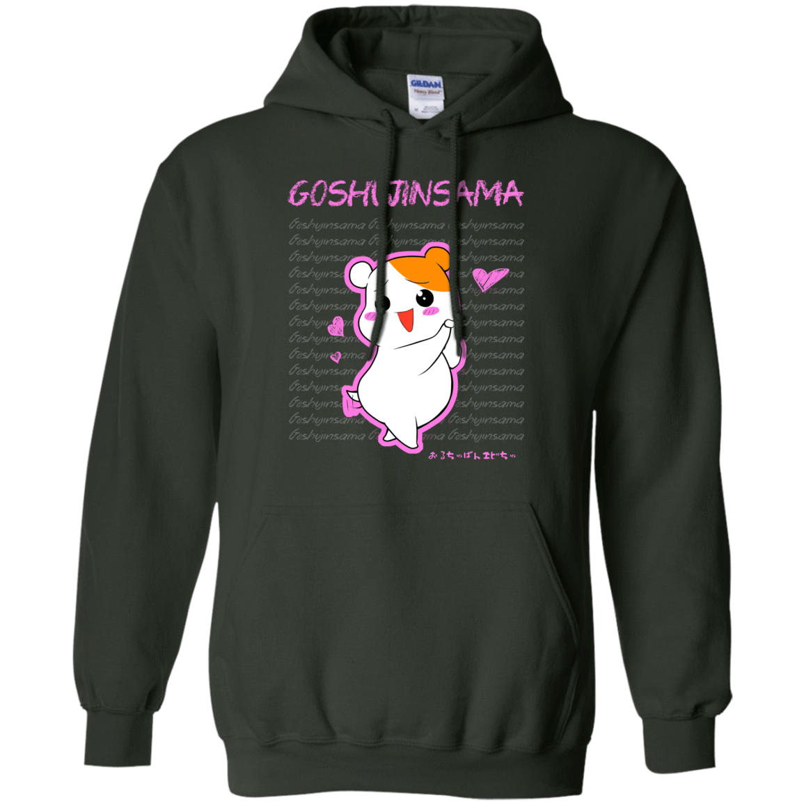 Sweatshirts Forest Green / Small Goshujinsama Pullover Hoodie