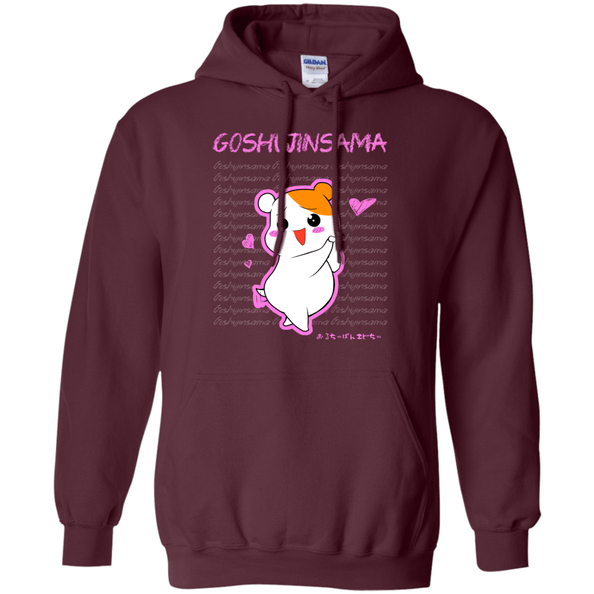 Sweatshirts Maroon / Small Goshujinsama Pullover Hoodie