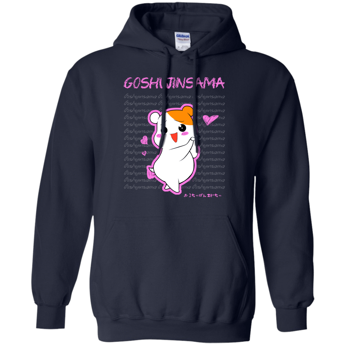 Sweatshirts Navy / Small Goshujinsama Pullover Hoodie