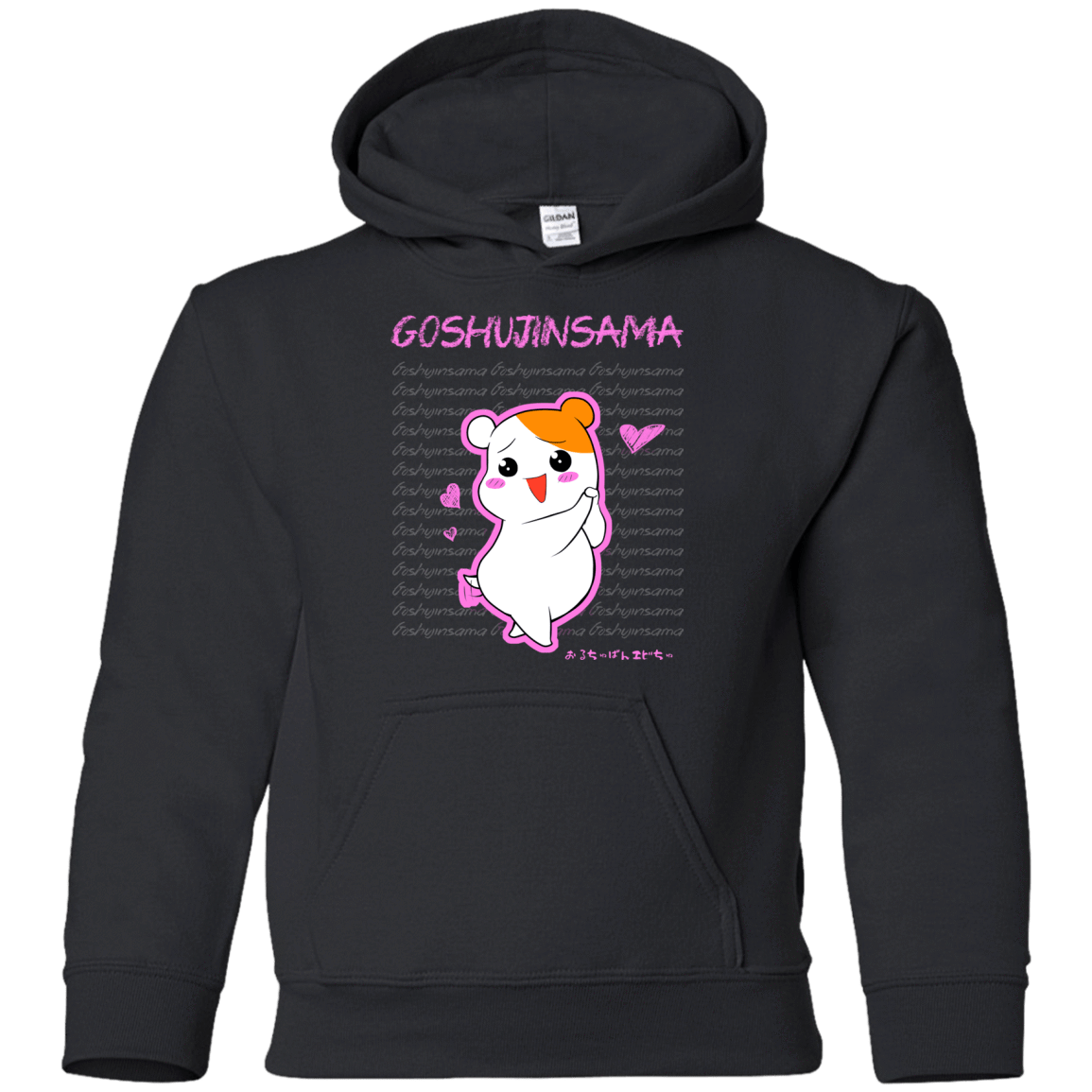 Sweatshirts Black / YS Goshujinsama Youth Hoodie