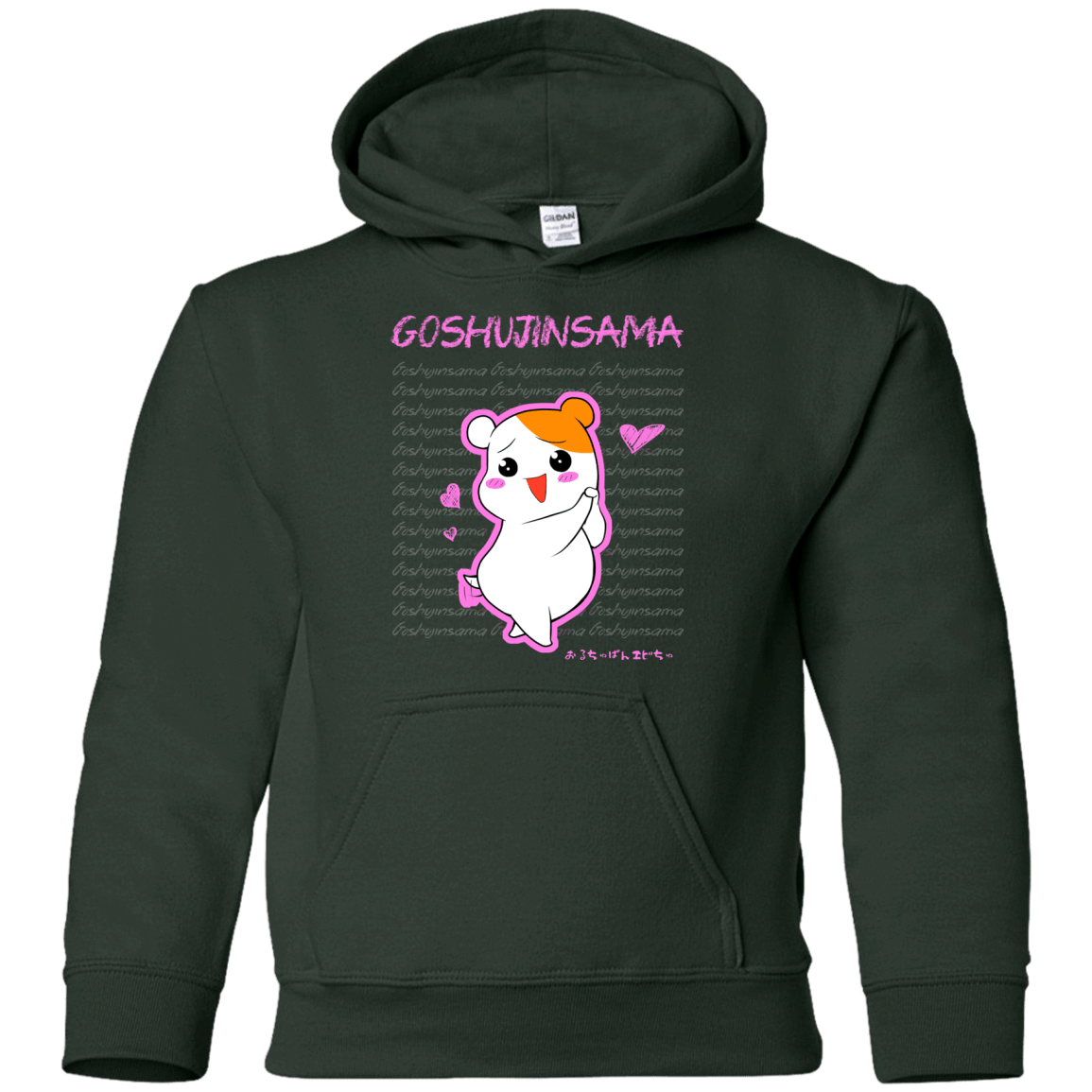 Sweatshirts Forest Green / YS Goshujinsama Youth Hoodie