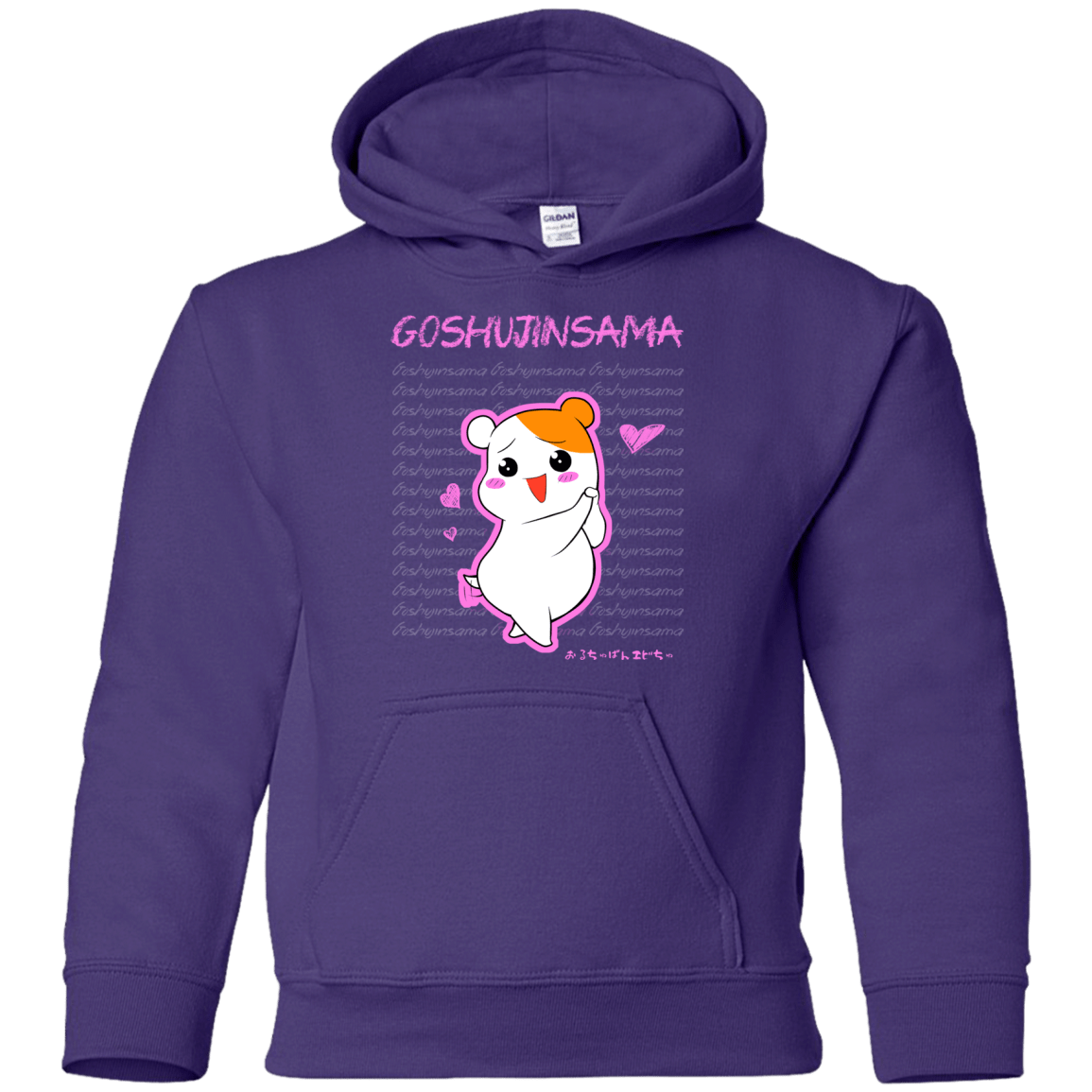 Sweatshirts Purple / YS Goshujinsama Youth Hoodie