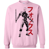 Sweatshirts Light Pink / Small Gray Fox Crewneck Sweatshirt