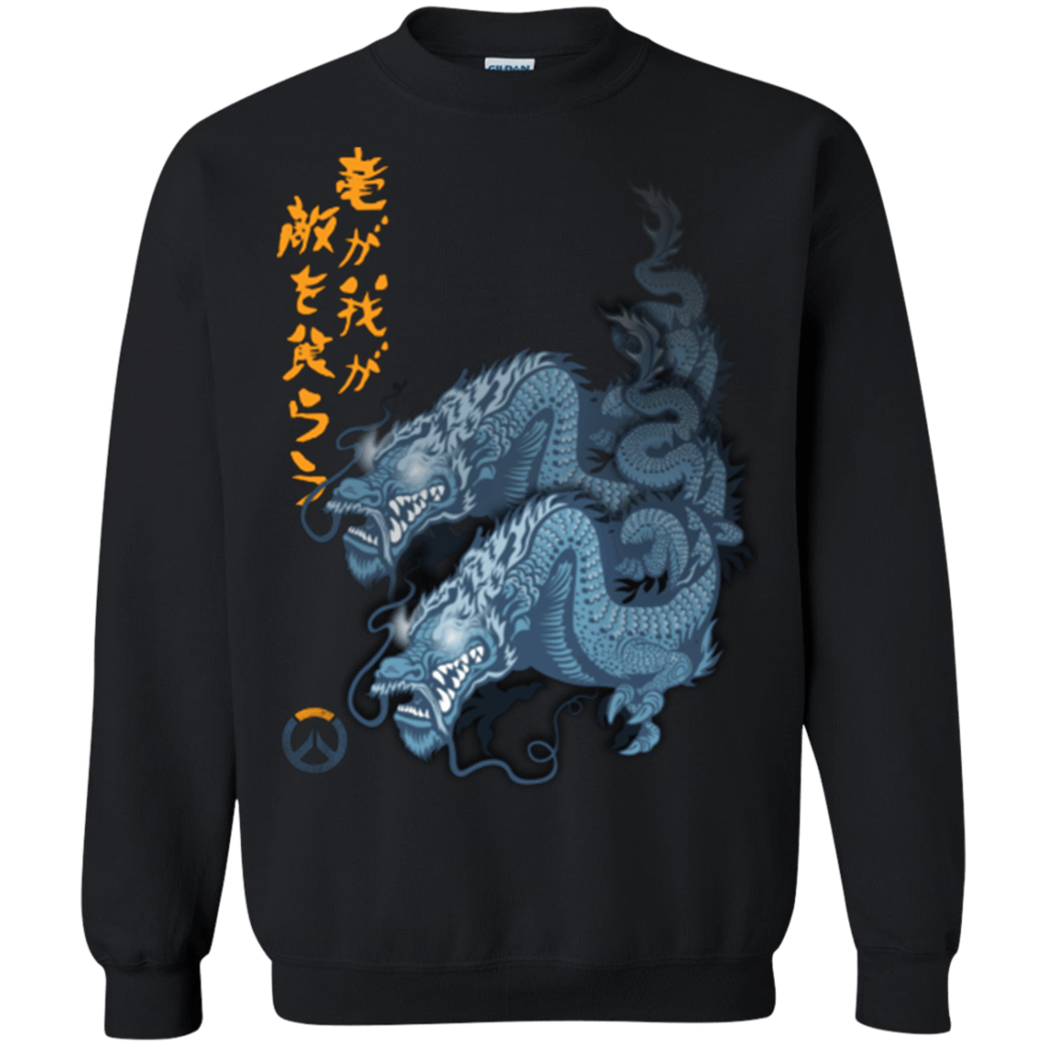 Sweatshirts Black / Small Hanzo Crewneck Sweatshirt