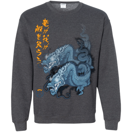 Sweatshirts Dark Heather / Small Hanzo Crewneck Sweatshirt