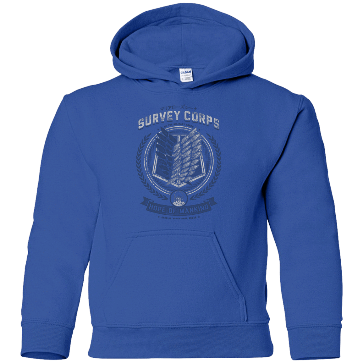 Sweatshirts Royal / YS Hope of Mankind Youth Hoodie