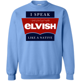 Sweatshirts Carolina Blue / Small I speak elvish Crewneck Sweatshirt
