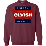 Sweatshirts Maroon / Small I speak elvish Crewneck Sweatshirt