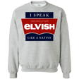 Sweatshirts Sport Grey / Small I speak elvish Crewneck Sweatshirt