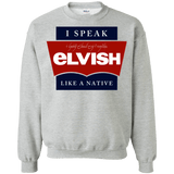 Sweatshirts Sport Grey / Small I speak elvish Crewneck Sweatshirt