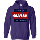 Sweatshirts Purple / Small I speak elvish Pullover Hoodie
