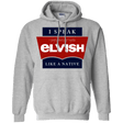 Sweatshirts Sport Grey / Small I speak elvish Pullover Hoodie