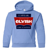 Sweatshirts Carolina Blue / YS I speak elvish Youth Hoodie