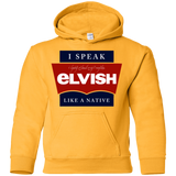 Sweatshirts Gold / YS I speak elvish Youth Hoodie