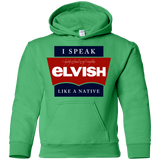 Sweatshirts Irish Green / YS I speak elvish Youth Hoodie