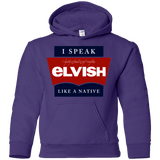 Sweatshirts Purple / YS I speak elvish Youth Hoodie