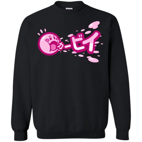 Sweatshirts Black / S Kabi Crewneck Sweatshirt