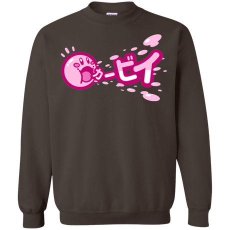 Sweatshirts Dark Chocolate / S Kabi Crewneck Sweatshirt