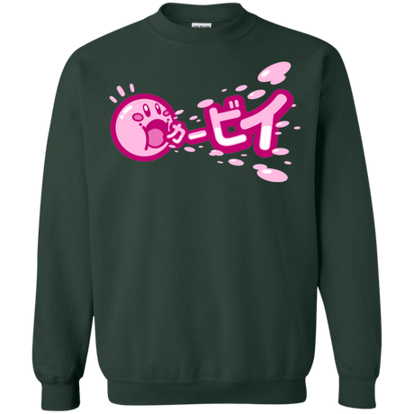 Sweatshirts Forest Green / S Kabi Crewneck Sweatshirt