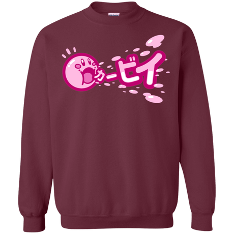 Sweatshirts Maroon / S Kabi Crewneck Sweatshirt