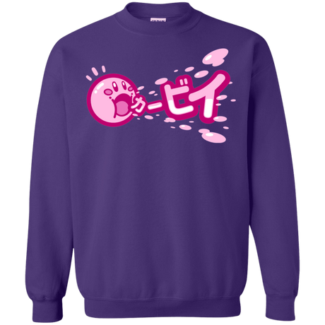 Sweatshirts Purple / S Kabi Crewneck Sweatshirt