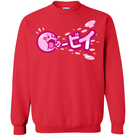 Sweatshirts Red / S Kabi Crewneck Sweatshirt