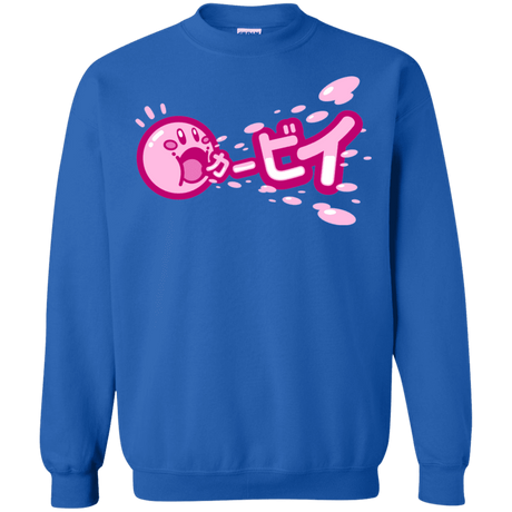 Sweatshirts Royal / S Kabi Crewneck Sweatshirt