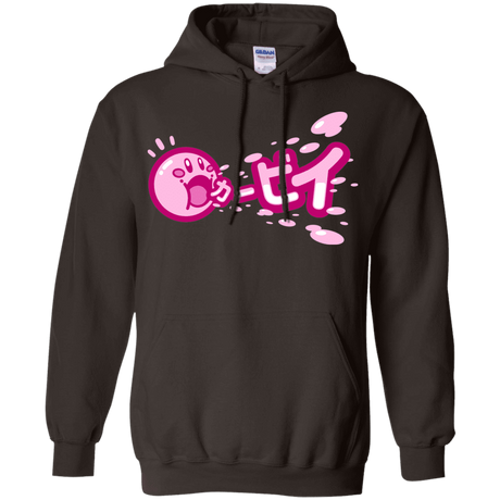 Sweatshirts Dark Chocolate / S Kabi Pullover Hoodie