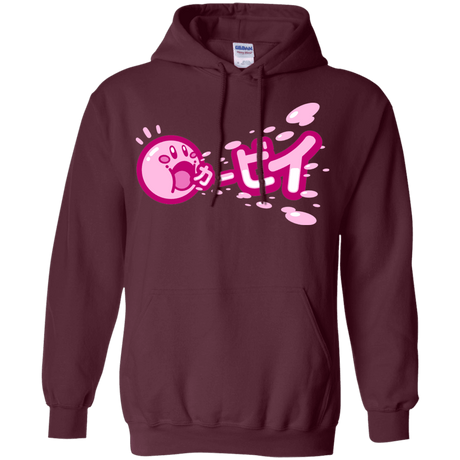 Sweatshirts Maroon / S Kabi Pullover Hoodie