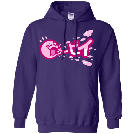 Sweatshirts Purple / S Kabi Pullover Hoodie