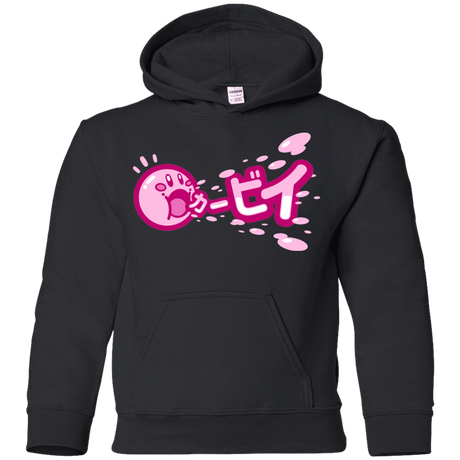 Sweatshirts Black / YS Kabi Youth Hoodie