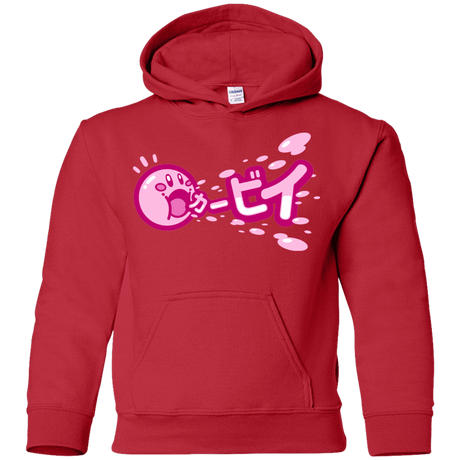 Sweatshirts Red / YS Kabi Youth Hoodie